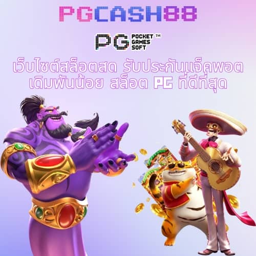 ตารางแข่งฟุตบอลวันนี้